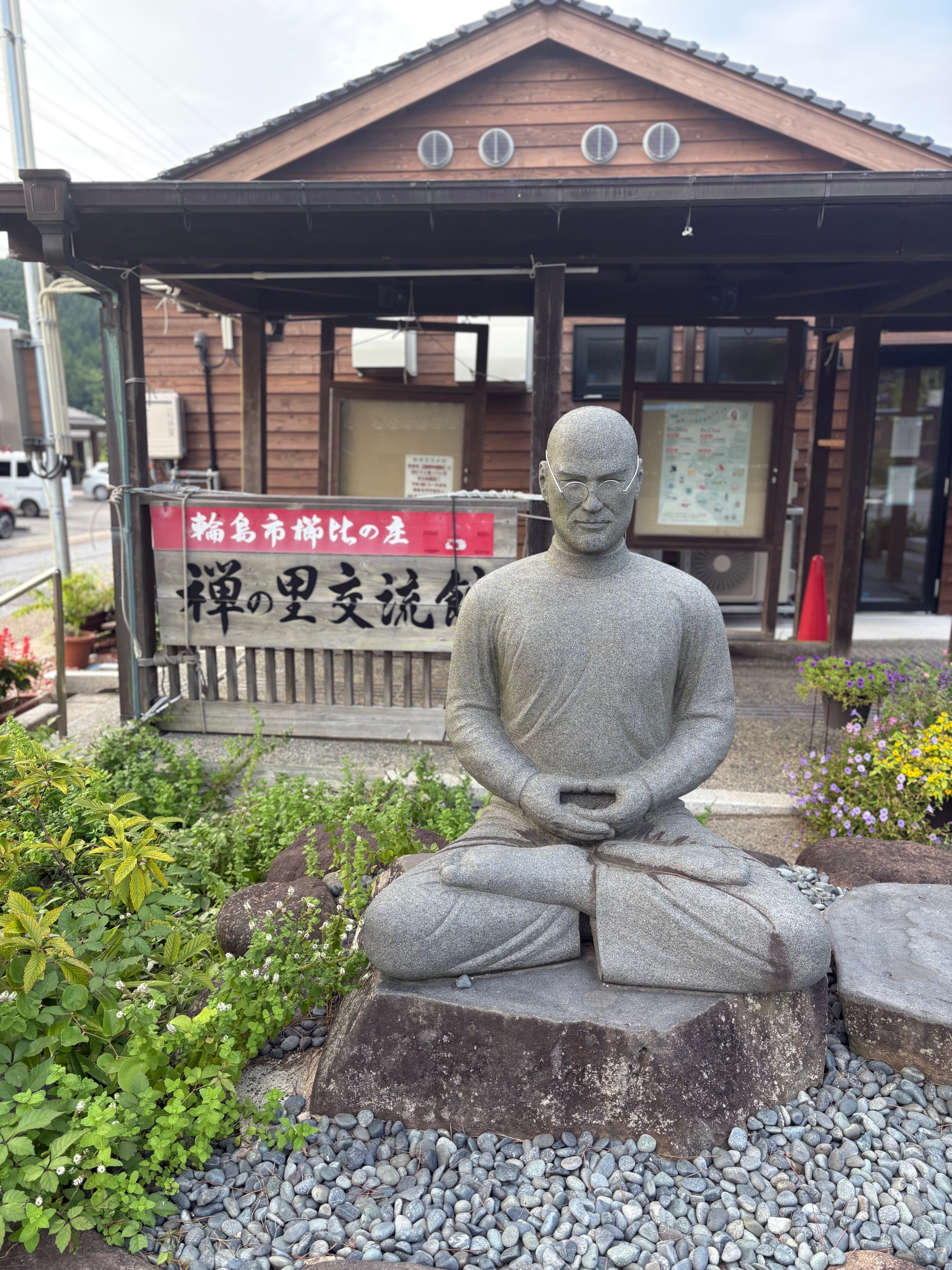 禅の里交流館前にある、坐禅する人物の石像